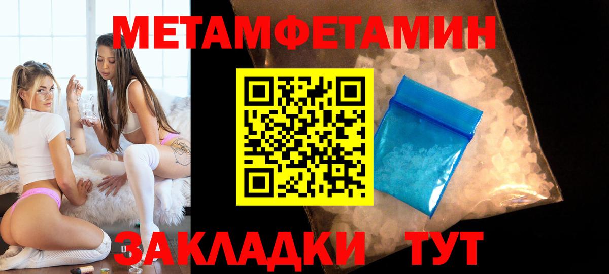 Амфетамин 98% Михайловка