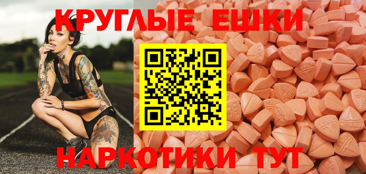 Экстази Philipp Plein  купить закладку  Ecstasy MDMA  Михайловка  Вход с VPN  ЭКСТАЗИ 