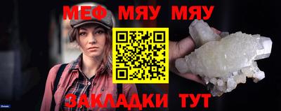 мефедрон VHQ Изобильный