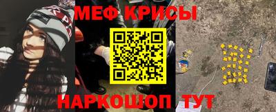 мяу мяу мука Ипатово