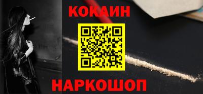 кокаин премиум Ирбит