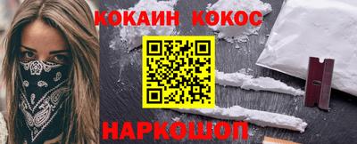 мефедрон VHQ Изобильный