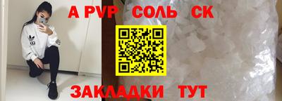 кокаин премиум Ирбит