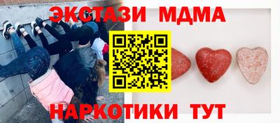 мефедрон VHQ Изобильный