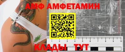 мяу мяу мука Ипатово