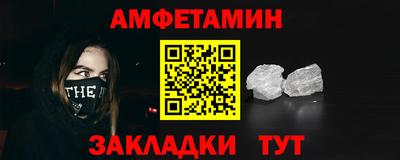 кокаин премиум Ирбит
