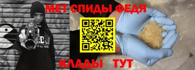 мяу мяу мука Ипатово