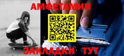 кокаин премиум Ирбит