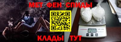 мефедрон VHQ Изобильный