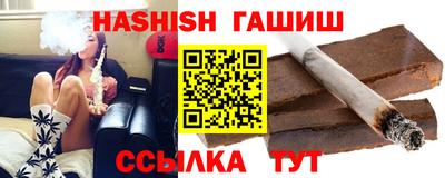 мяу мяу мука Ипатово