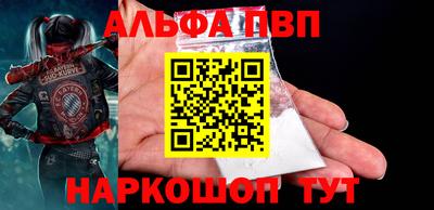 кокаин премиум Ирбит