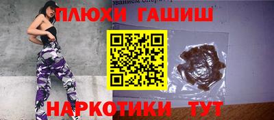 мяу мяу мука Ипатово