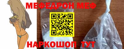 мяу мяу мука Ипатово