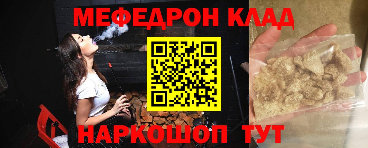 Вейп ТГК Михайловка