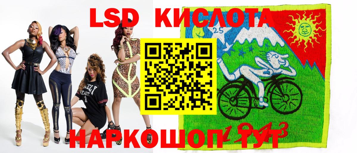 Михайловка  Марки 25I-NBOMe  как найти закладки  Марки NBOMe 1,5мг  Вход с VPN 