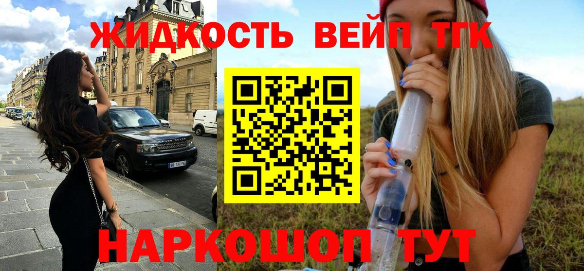 Дистиллят ТГК концентрат Михайловка