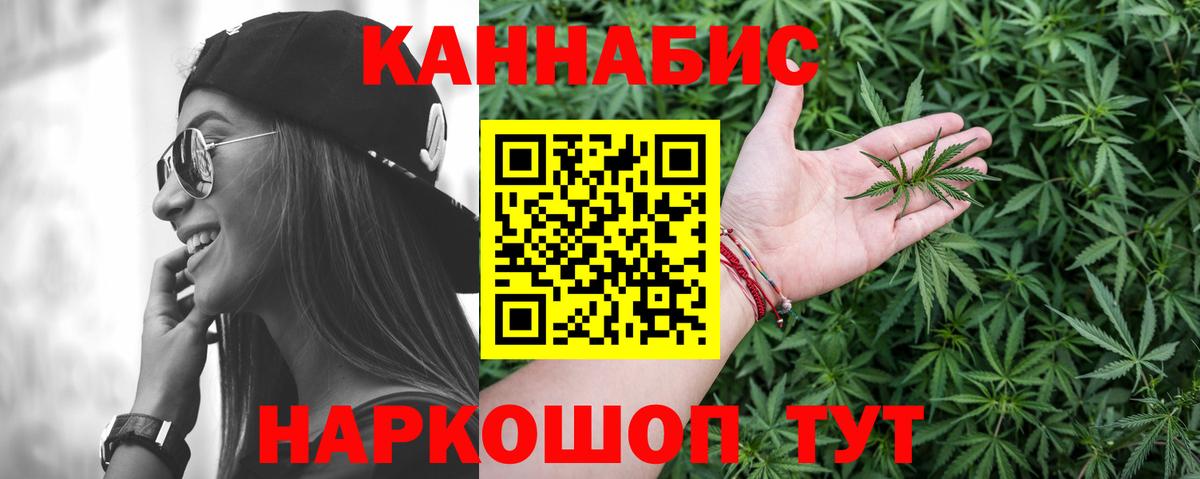 Марихуана план Михайловка